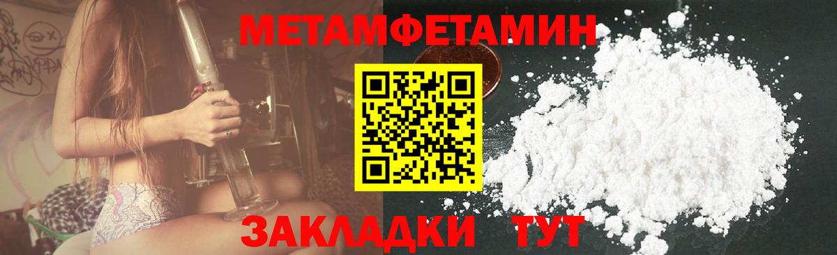 Амфетамин VHQ  Вход с VPN  Amphetamine  Керчь 