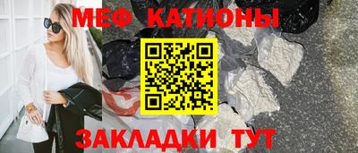 альфа пвп VHQ Янаул