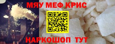 альфа пвп VHQ Янаул