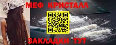 альфа пвп VHQ Янаул