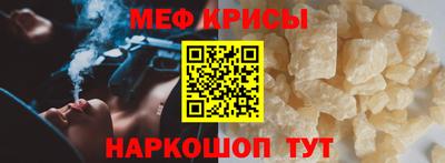 альфа пвп VHQ Янаул