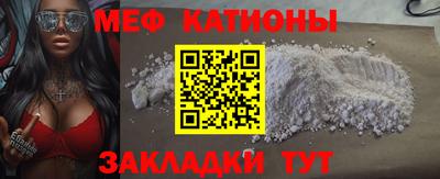 стафф Ярославль