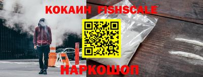 стафф Ярославль