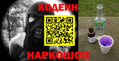 альфа пвп VHQ Янаул
