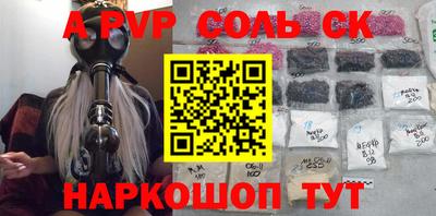 стафф Ярославль
