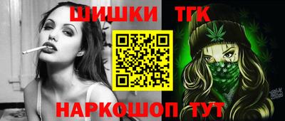 бошки Ярцево