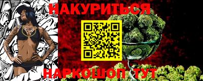 альфа пвп VHQ Янаул