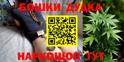 бошки Ярцево