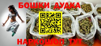 бошки Ярцево