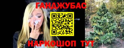 альфа пвп VHQ Янаул