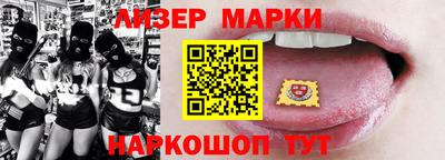 стафф Ярославль