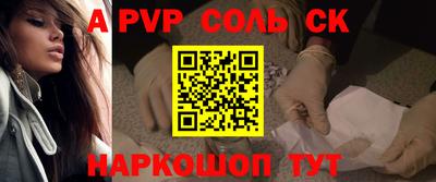бошки Ярцево