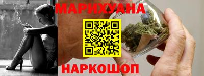 бошки Ярцево