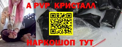 альфа пвп VHQ Янаул