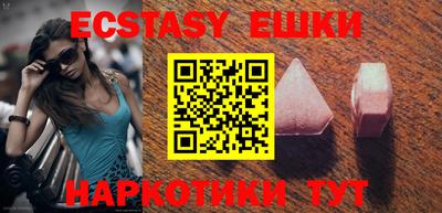 стафф Ярославль