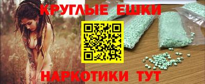 бошки Ярцево