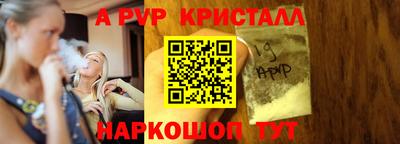 альфа пвп VHQ Янаул