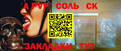бошки Ярцево
