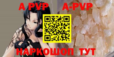 бошки Ярцево