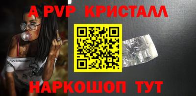 бошки Ярцево