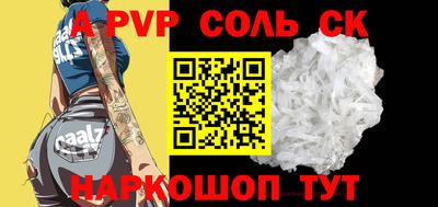бошки Ярцево