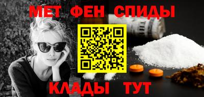 альфа пвп VHQ Янаул