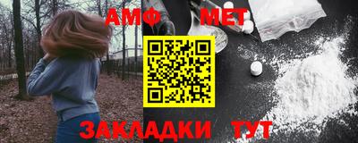 стафф Ярославль
