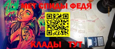 стафф Ярославль