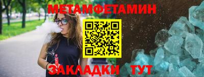 стафф Ярославль