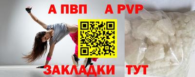 бошки Ярцево