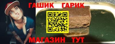 стафф Ярославль