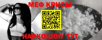 стафф Ярославль