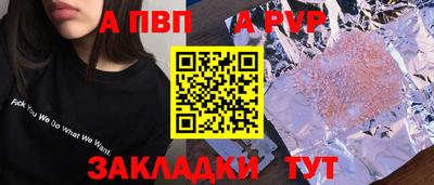 стафф Ярославль