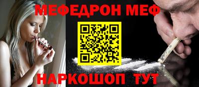 стафф Ярославль