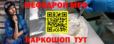 стафф Ярославль