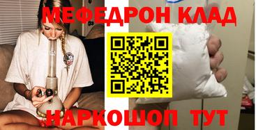 стафф Ярославль