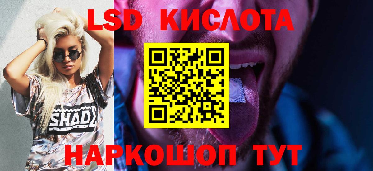 ЛСД экстази ecstasy Керчь