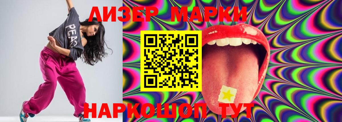 LSD-25 экстази кислота  Вход с VPN  Лсд 25 экстази ecstasy  Керчь 
