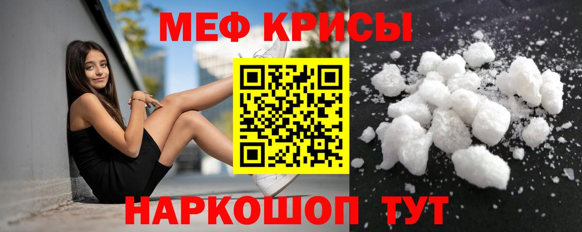 APVP СК   Вход с VPN  МЕФ   Керчь  Каннабис  MDMA 
