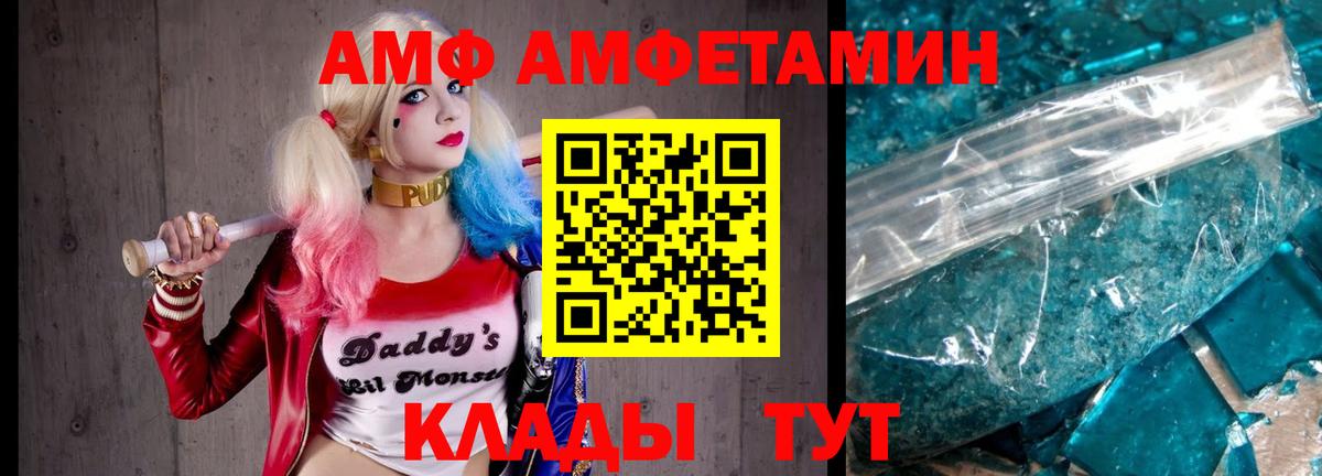 МЕТАМФЕТАМИН Декстрометамфетамин 99.9% Керчь