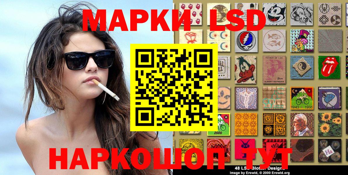 Марки N-bome 1500мкг  Марки NBOMe  Керчь  Вход с VPN 