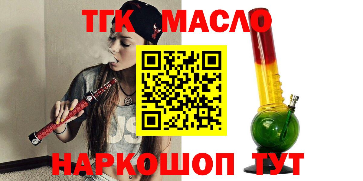 Дистиллят ТГК жижа Керчь