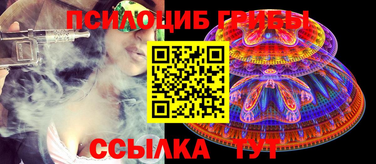 Галлюциногенные грибы ЛСД  Вход с VPN  хочу   Керчь 